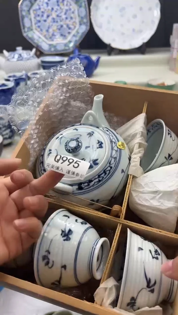 瓷片995q