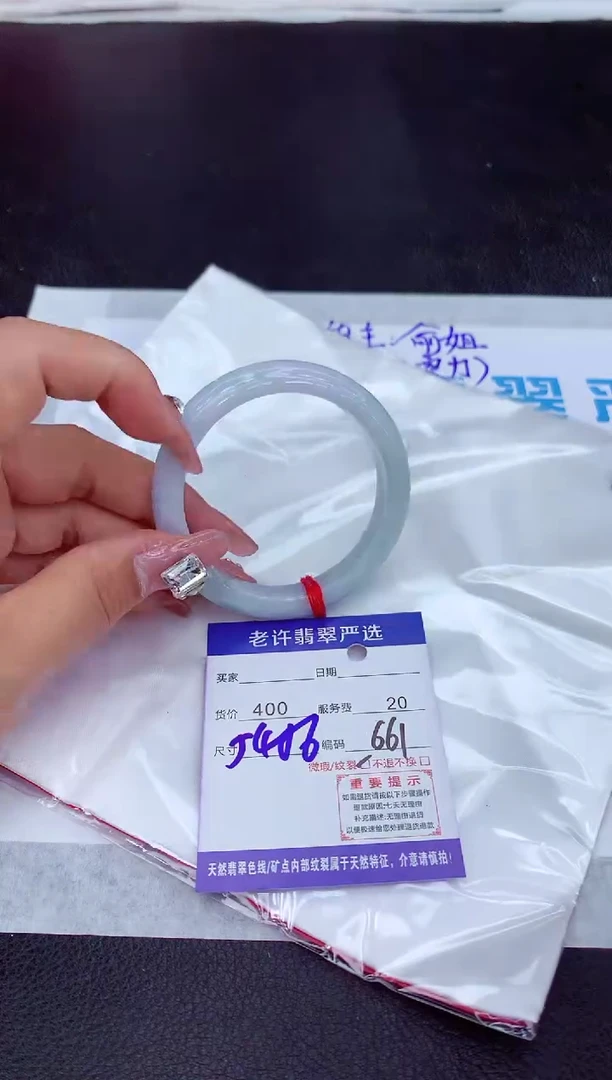 【闪购商品】翡翠手镯未镶嵌11111111