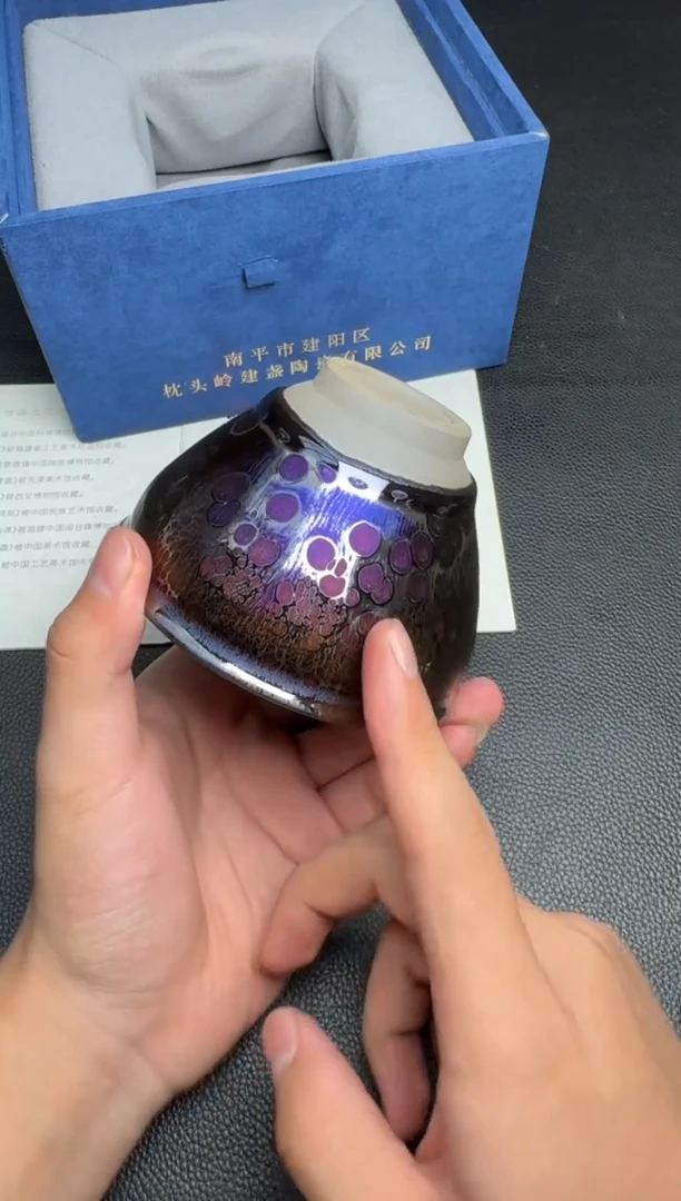 茶盏徐长和神光盏69