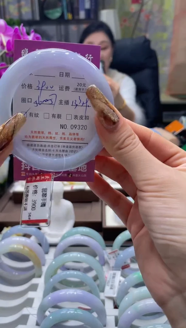 未镶嵌手镯翡翠9320****