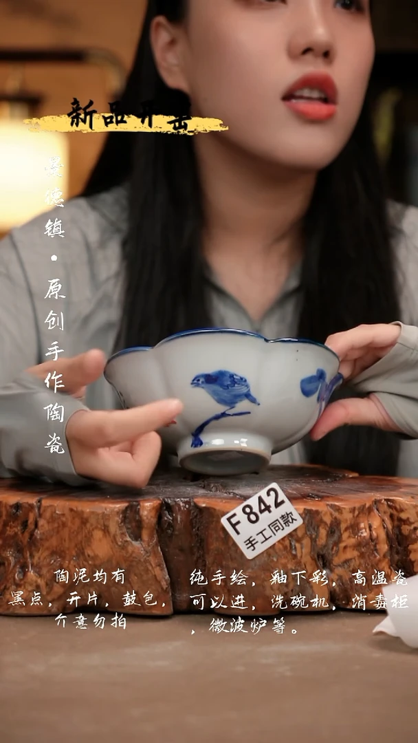 其他F842新十二器瓷器