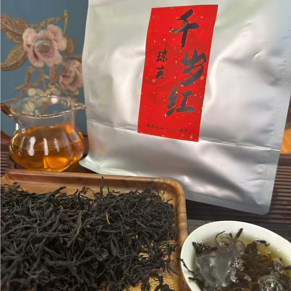 【新店开业】2025琼英-千岁红-野韵红茶