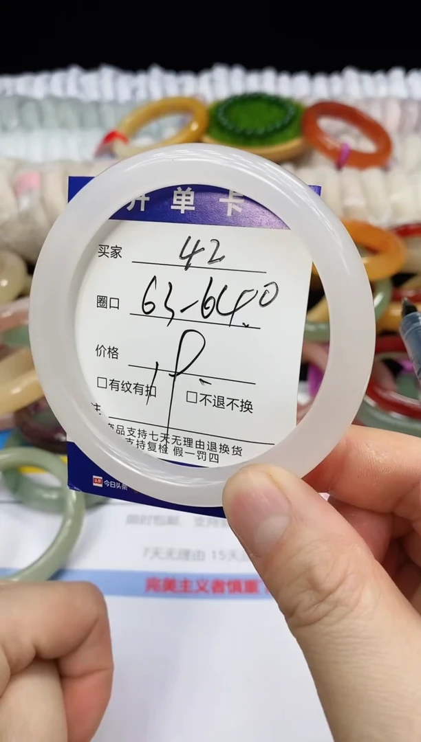 未镶嵌手镯石英质玉42