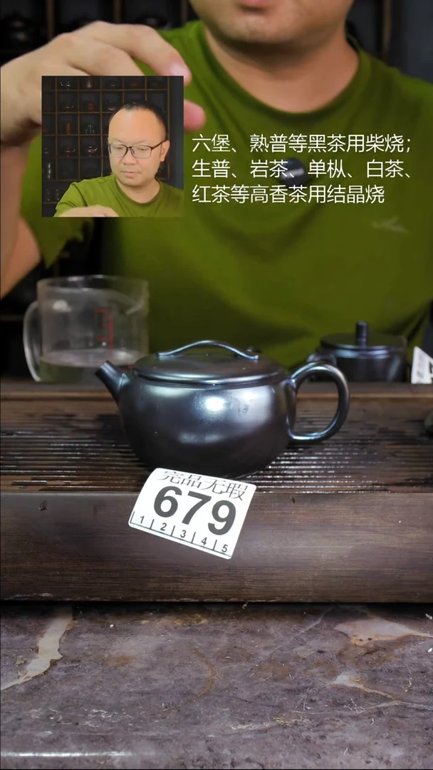 壶四大名陶钦州坭兴陶679