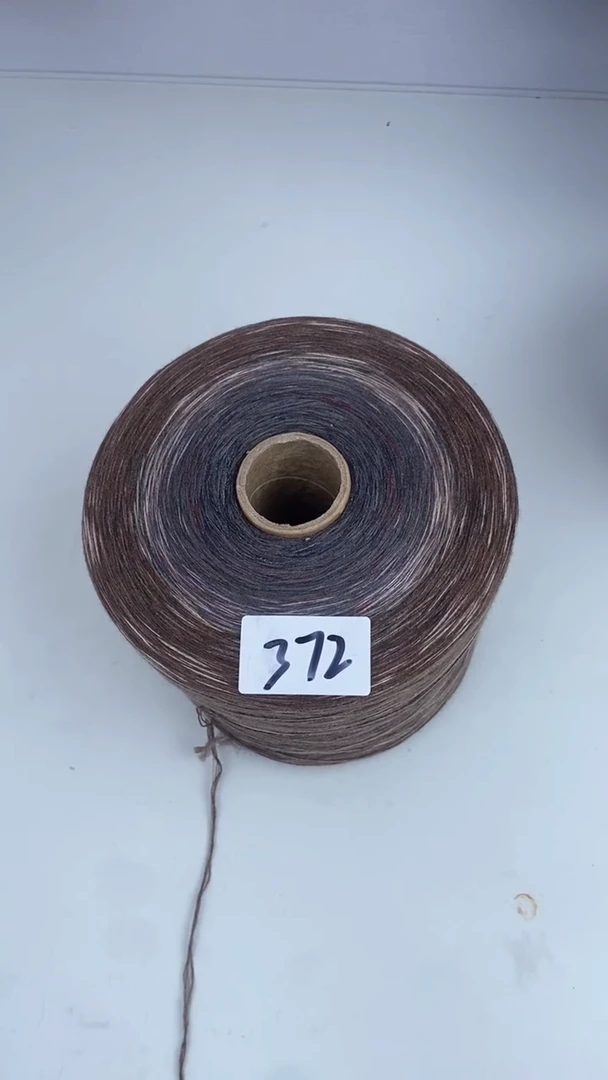 1米竞拍3斤山羊绒蛋糕线