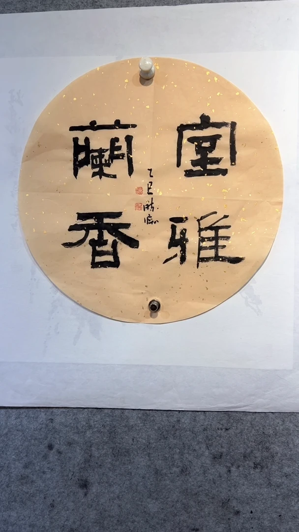 国画岁**好张自学水墨国画56