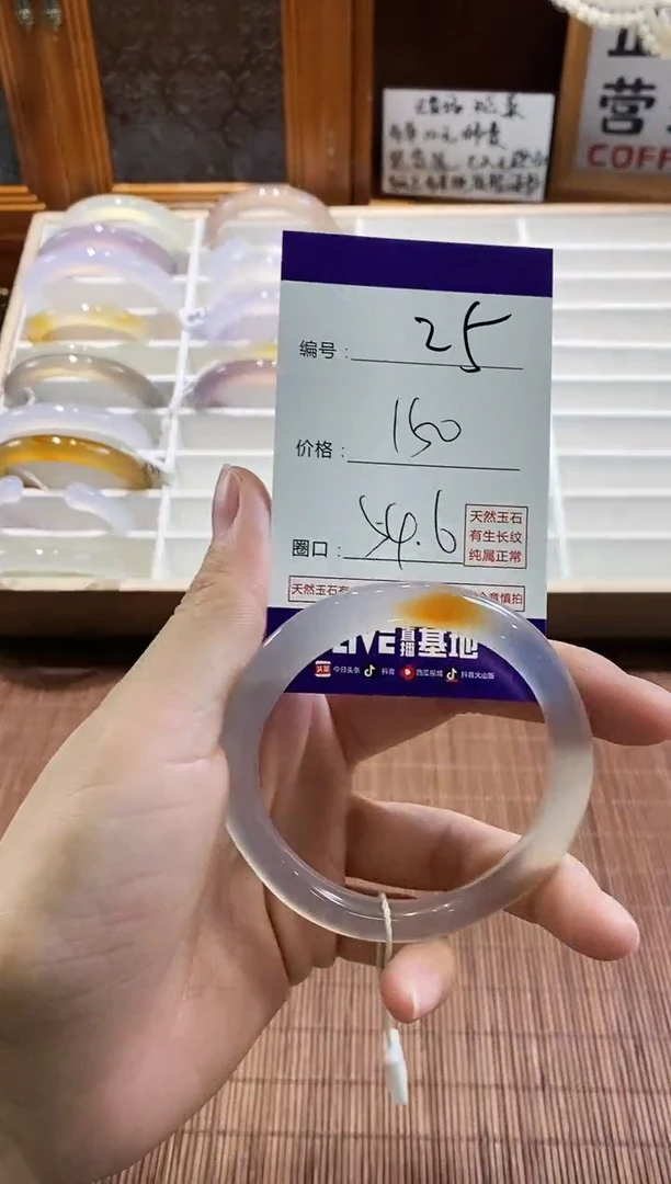 手镯玛瑙/玉髓未镶嵌25