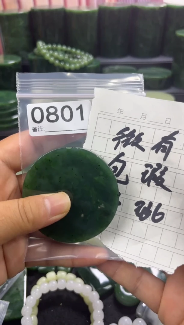 未镶嵌和田玉珠宝半成品镯芯