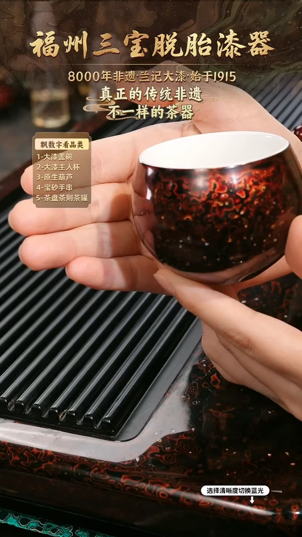兰记手工漆器-一物一拍 以商品图片为主