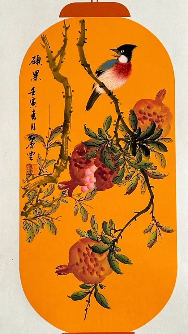 书法馆藏精品绘画作品