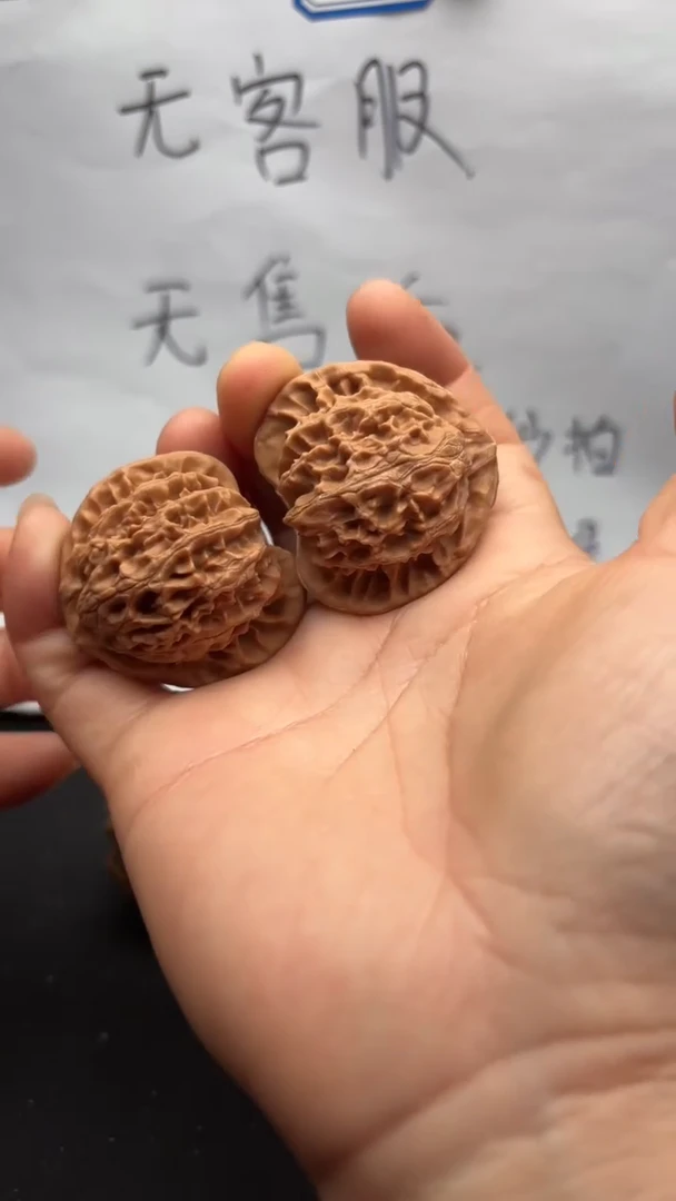 把件文玩核桃108宫灯