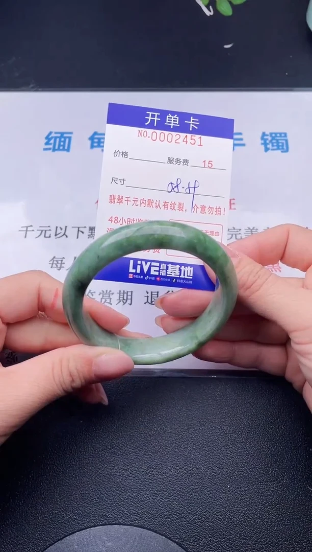 【闪购商品】翡翠手镯未镶嵌51天然翡翠A货