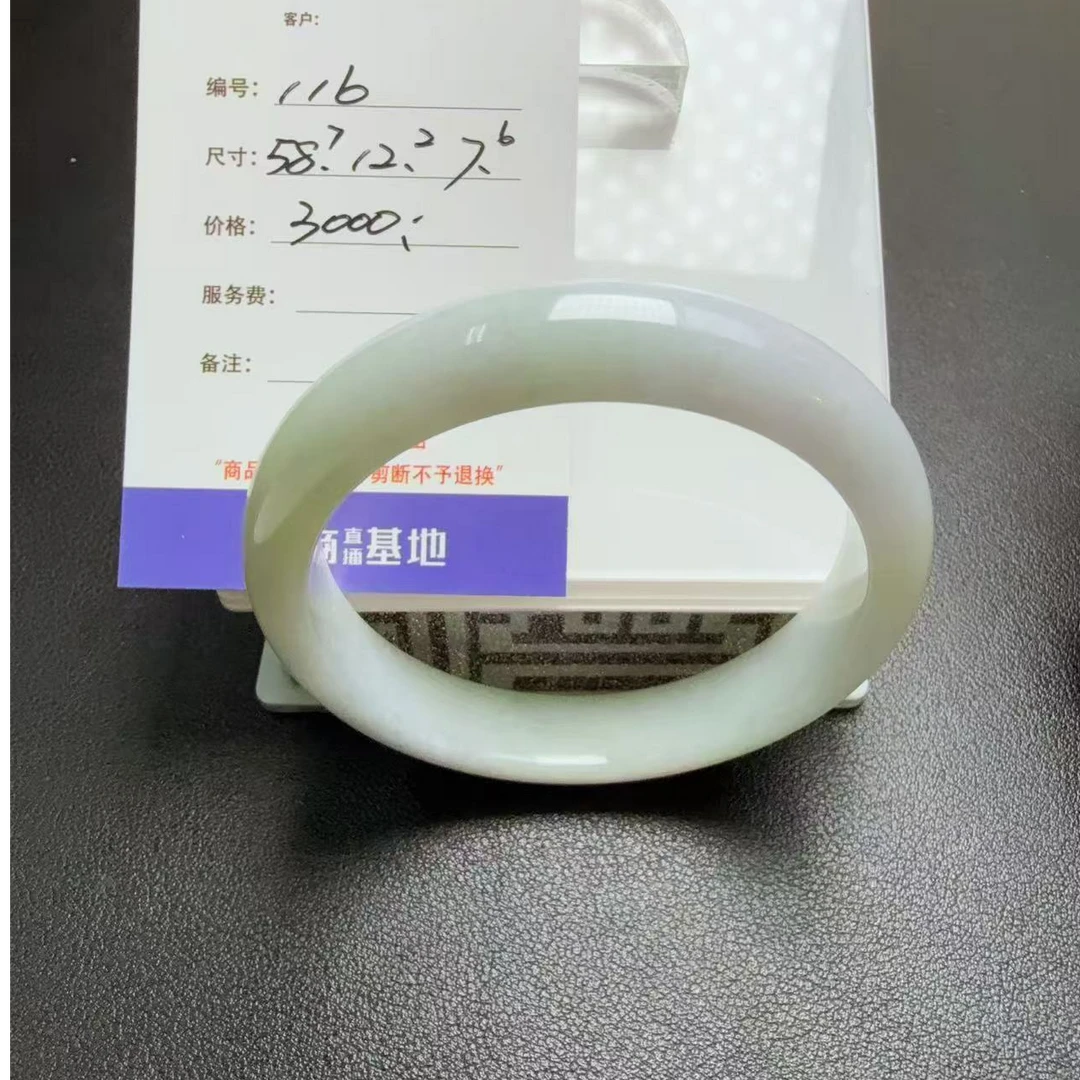 缅甸天然A货翡翠手镯细糯带冰白底冰润白底时尚精美精致百搭 116