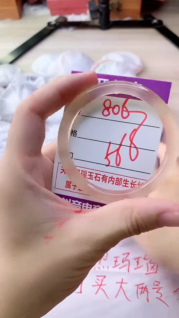 手镯玛瑙/玉髓未镶嵌806