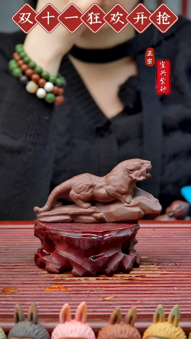 紫砂茶宠宜兴紫砂茶宠摆件