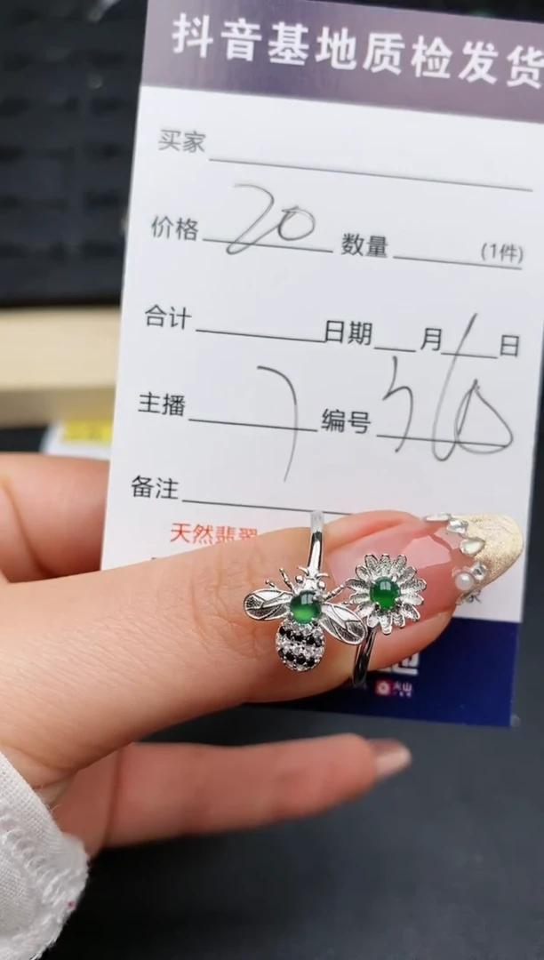 【闪购商品】翡翠戒指银S925镶嵌.............