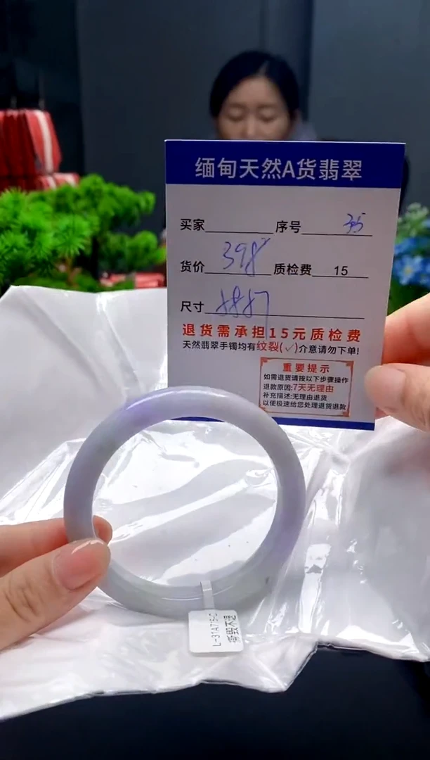 未镶嵌手镯翡翠35缅甸天然A货翡翠需包容瑕疵，介意慎拍