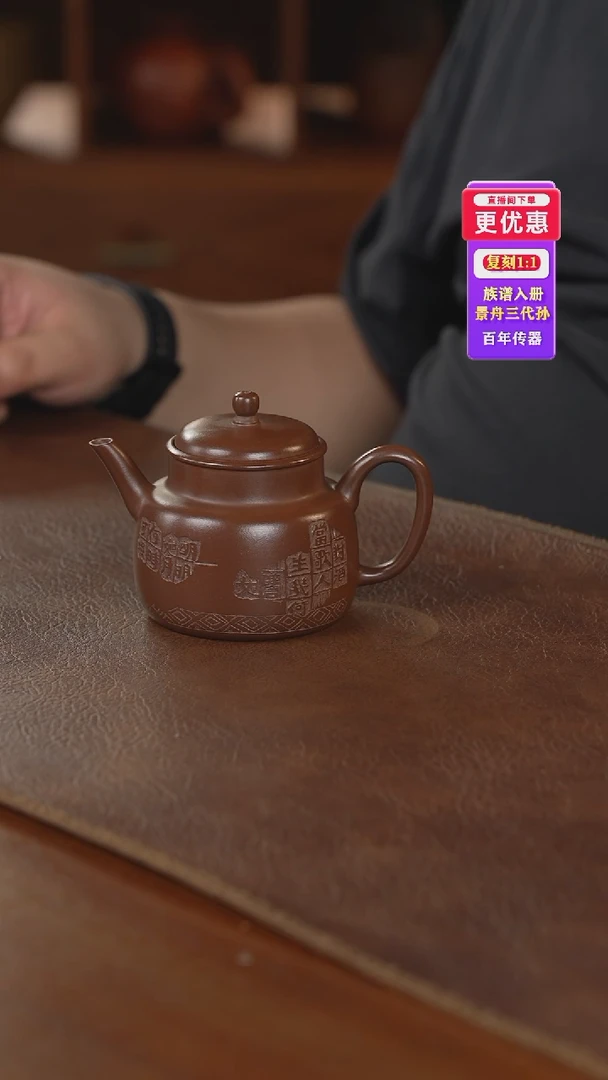 茶壶紫砂紫砂壶紫砂壶