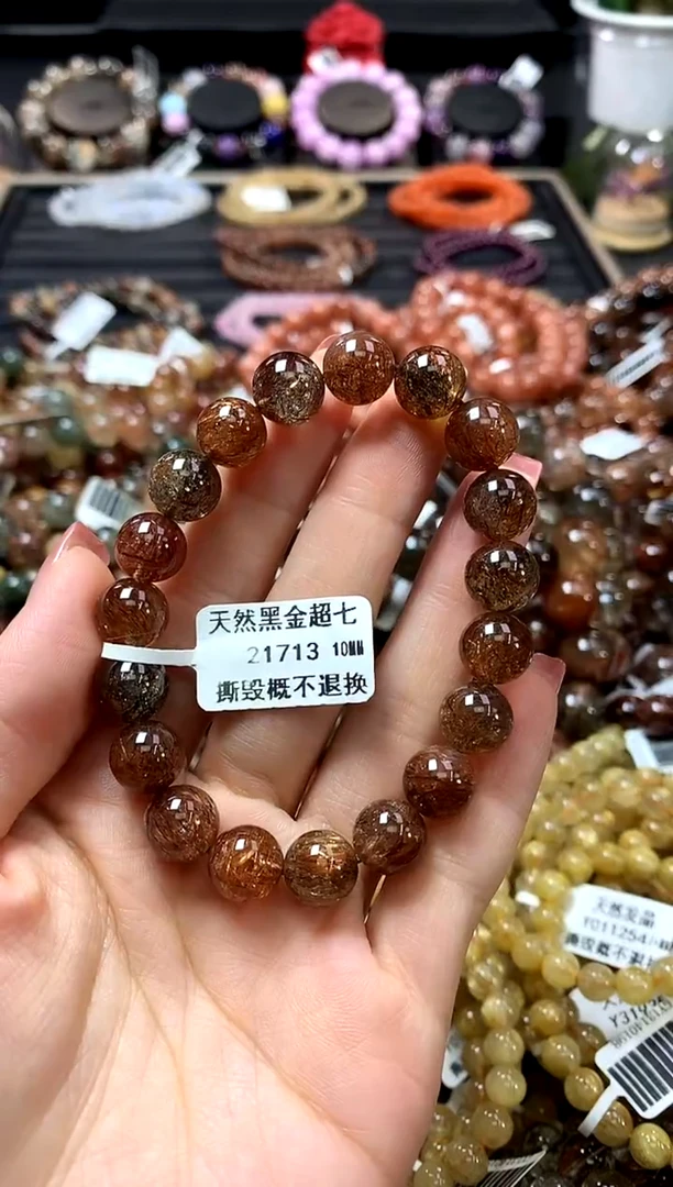 未镶嵌手链水晶10