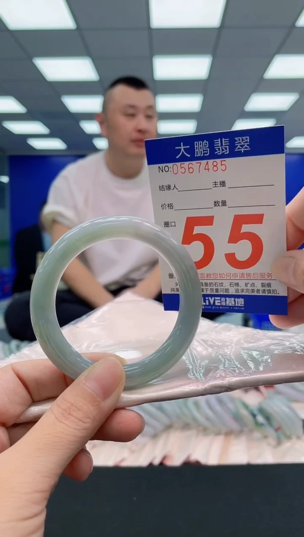 翡翠手镯未镶嵌AAAAAAAAA