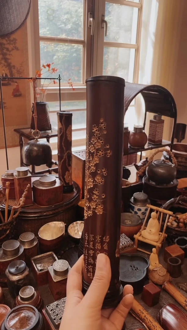 虾****d老煤竹梅花雕刻香炉