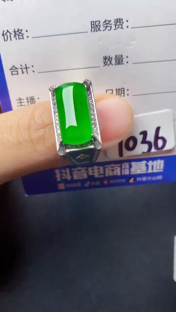 银S925镶嵌戒指翡翠2222