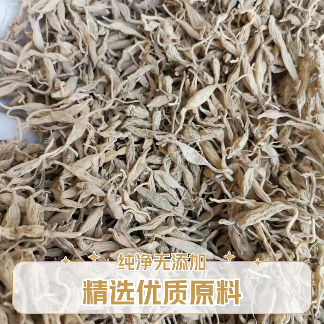 云南山货麦冬散装无硫