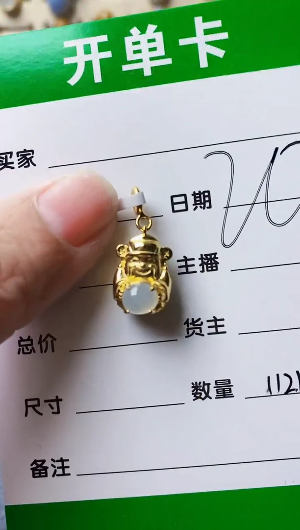 银S925镶嵌戒指翡翠1121