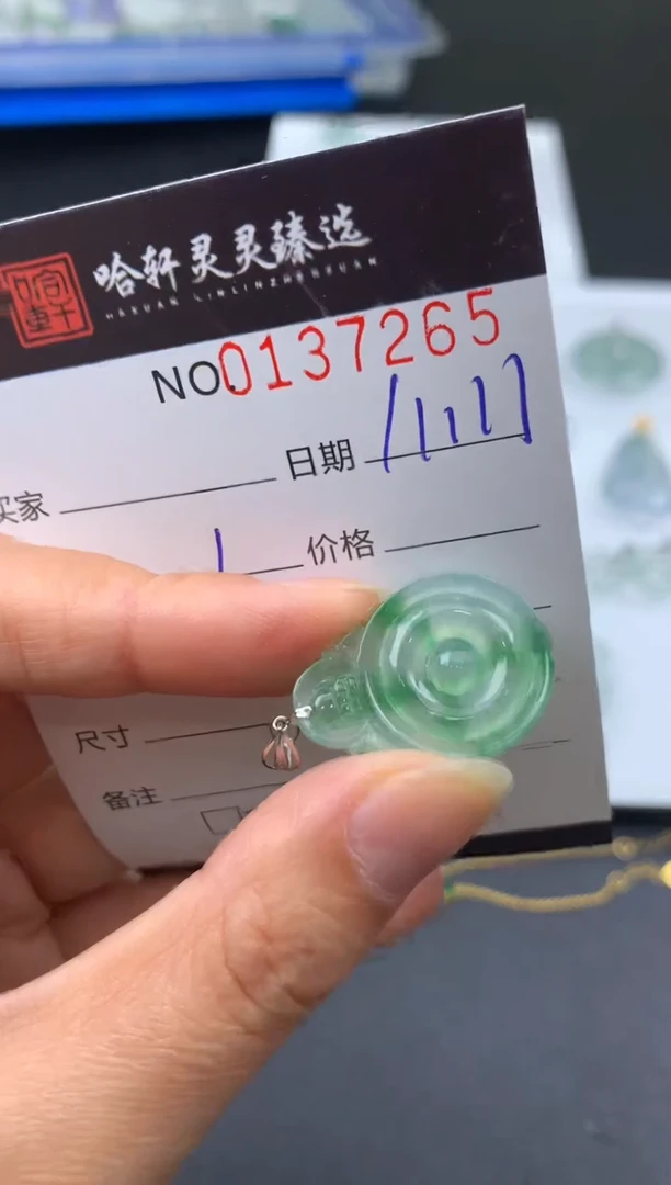 吊坠(不含链)未镶嵌翡翠哈轩  挂件1