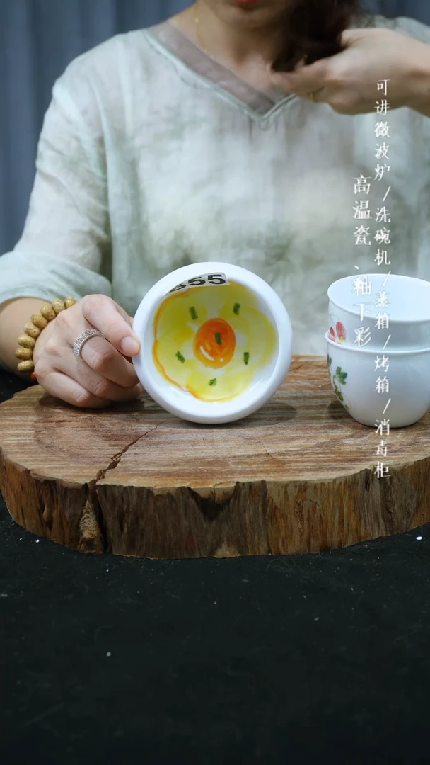 其他高温瓷（小围棋碗）655