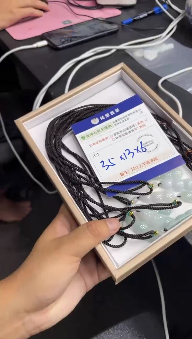 未镶嵌挂件翡翠豆子多样性发其一CP配绳23