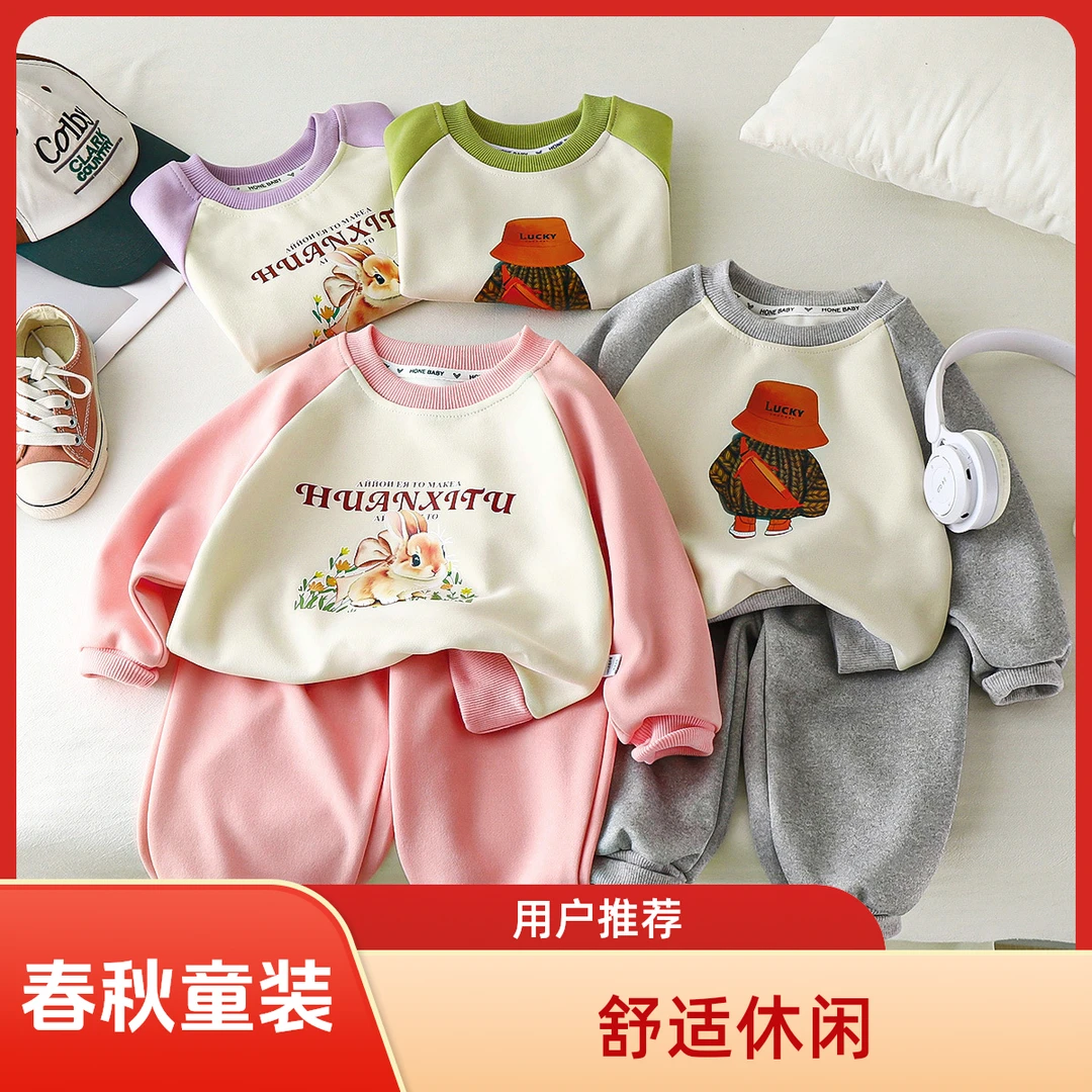 儿童秋冬新款潮流卫衣卫裤套装休闲小童男女童男宝韩版洋气童装