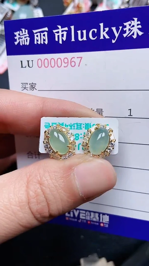 颈饰银S925镶嵌翡翠0967