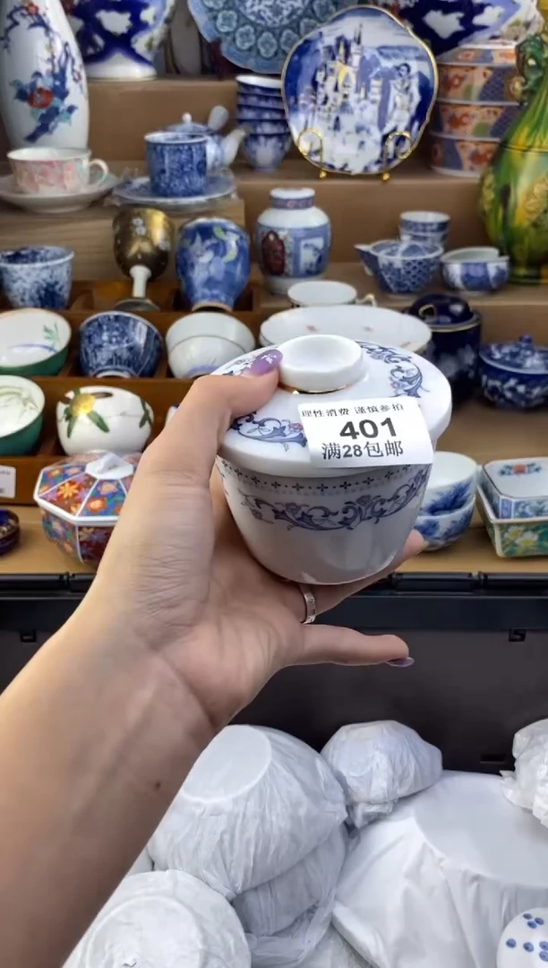 杯瓷色工艺品品品品401