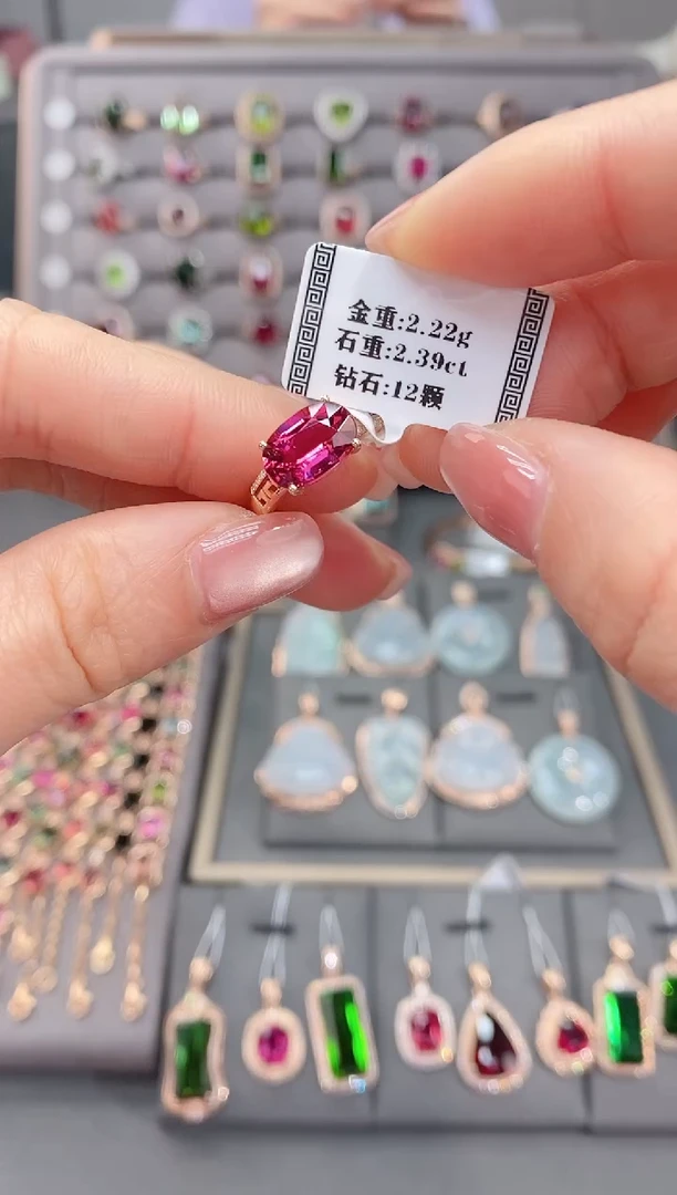 18K金镶嵌戒指碧玺2.39