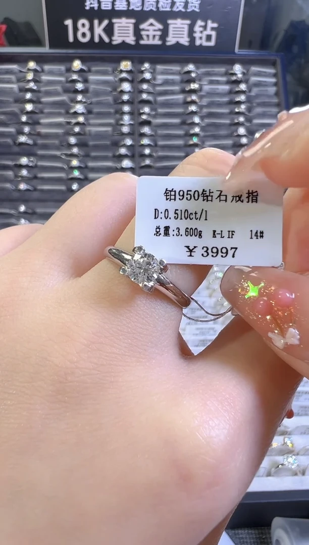 戒指/指环铂Pt950镶嵌钻石GIA50分牛头