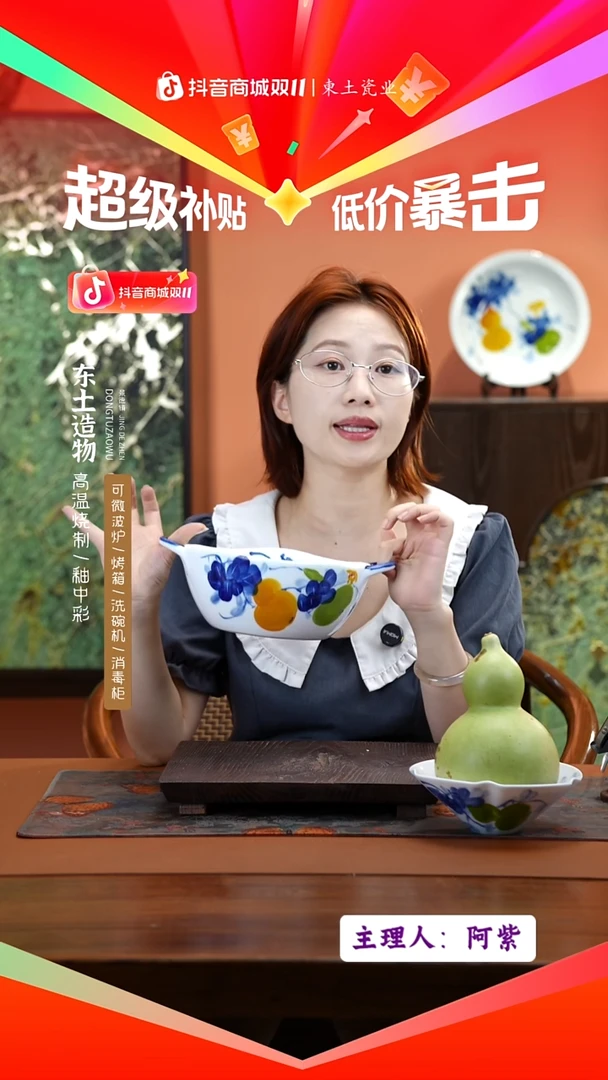 陶瓷碧**娥景德镇釉中彩餐具双耳汤锅直径21高9