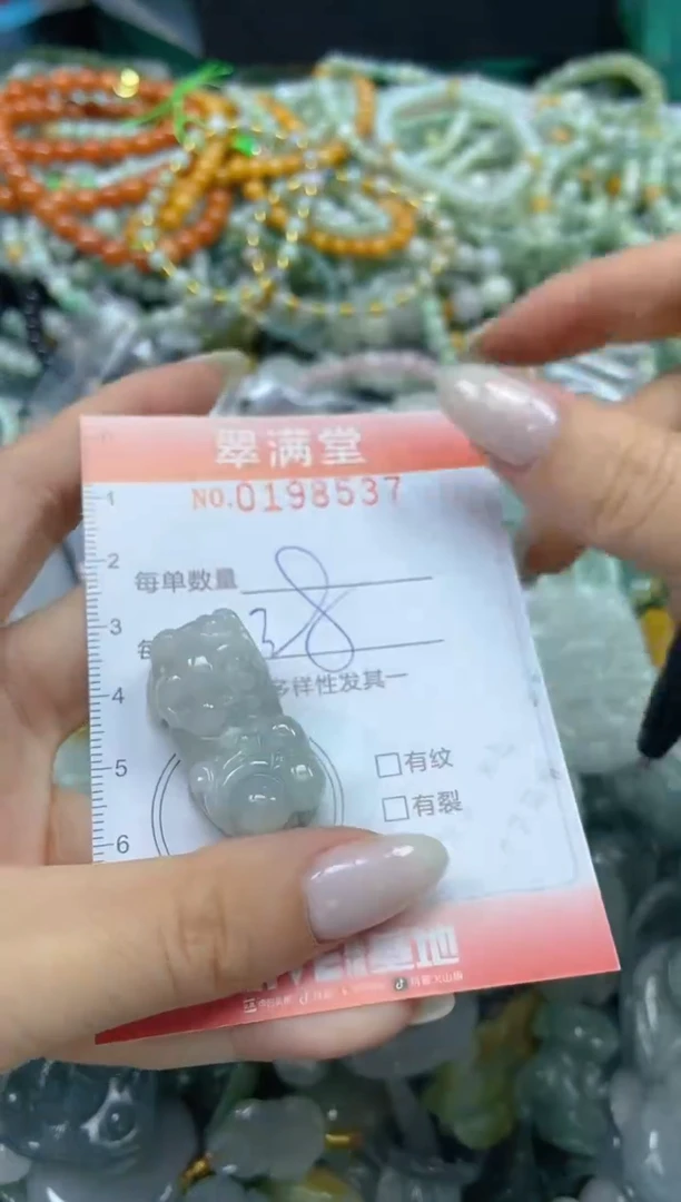 颈饰未镶嵌翡翠闪购0198537