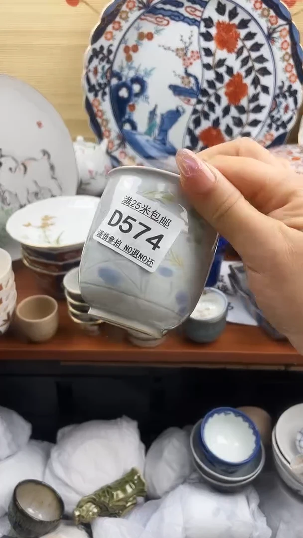 【闪购商品】d574==============