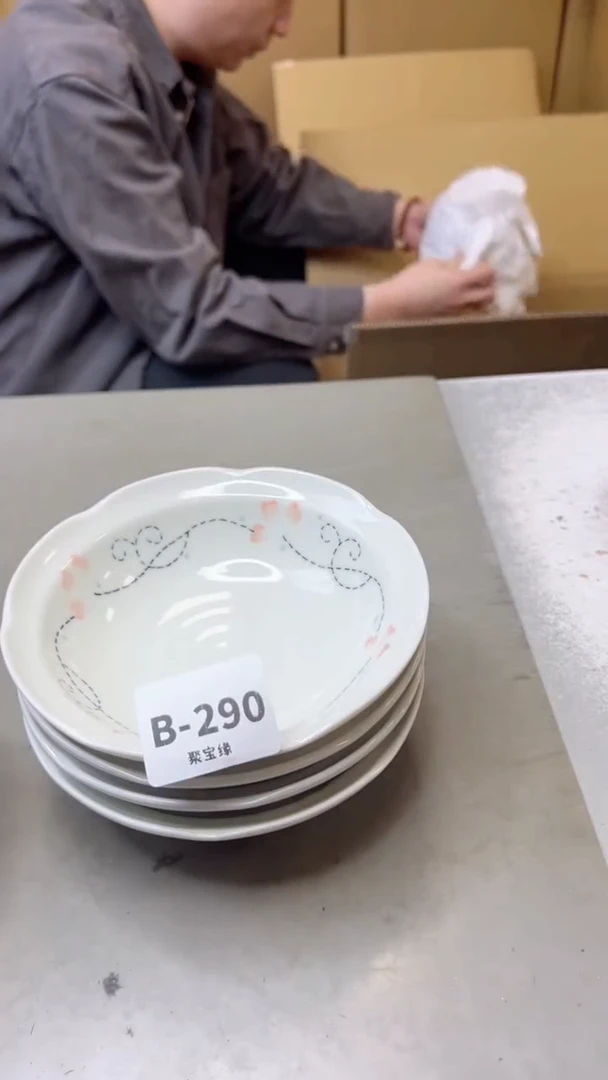 【闪购商品】瓷片290聚宝缘二号店