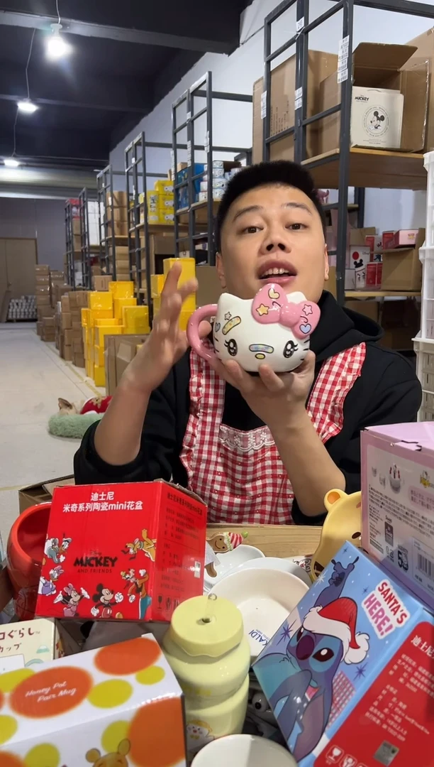 【闪购商品】杯陶瓷创可贴kt头杯