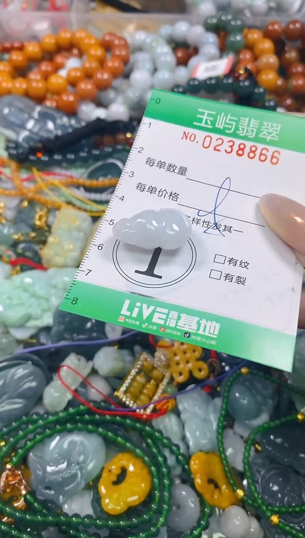 颈饰未镶嵌翡翠闪购0238866