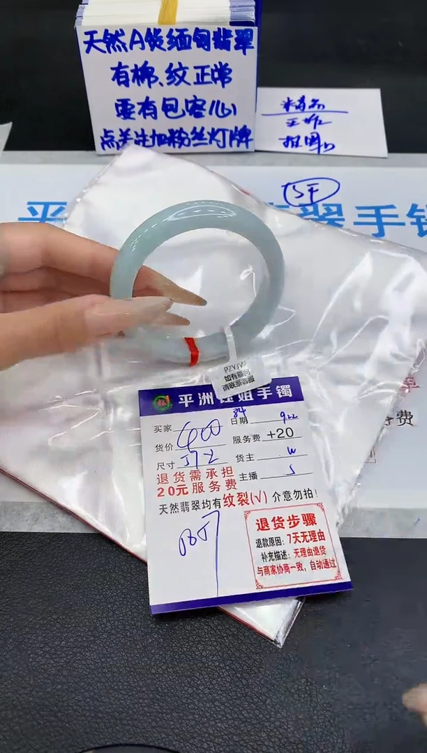 未镶嵌手镯翡翠111111111111