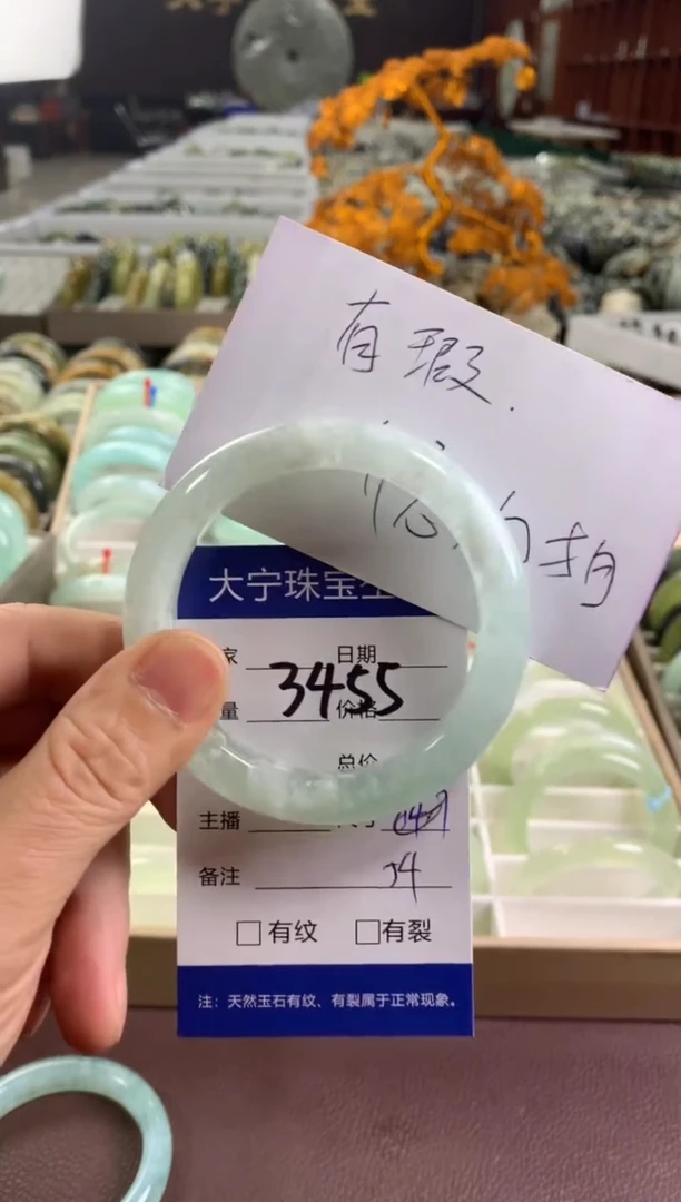 蛇纹石玉未镶嵌手镯3455