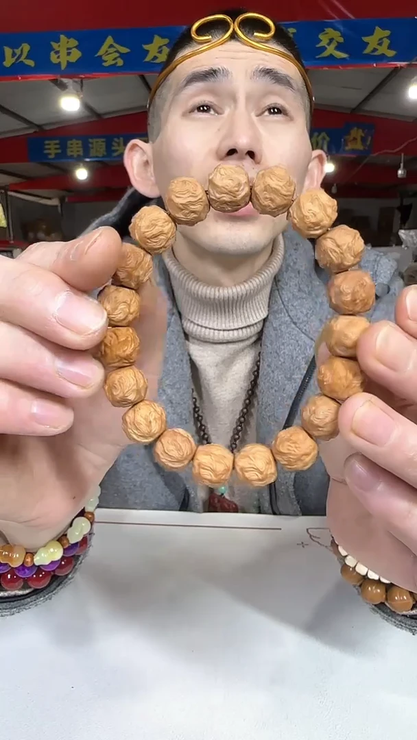 手串猴头核桃W3 实物为准