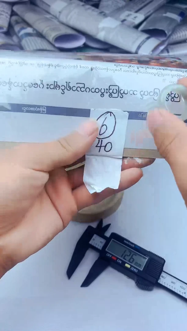 未镶嵌手串翡翠天然翡翠A货 不退不换
