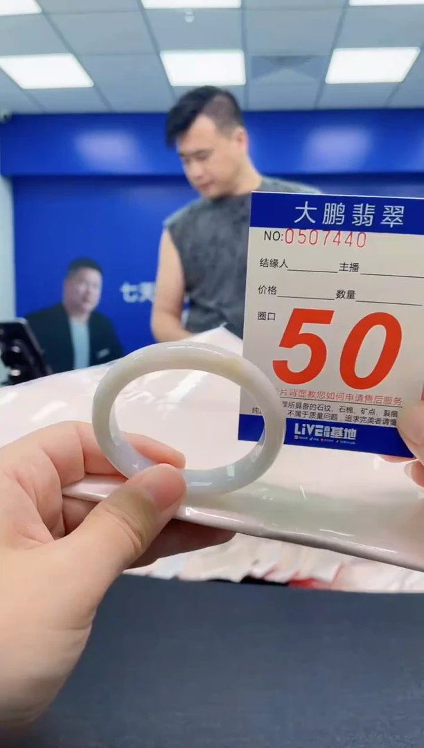 翡翠手镯未镶嵌AAAAAAAAA