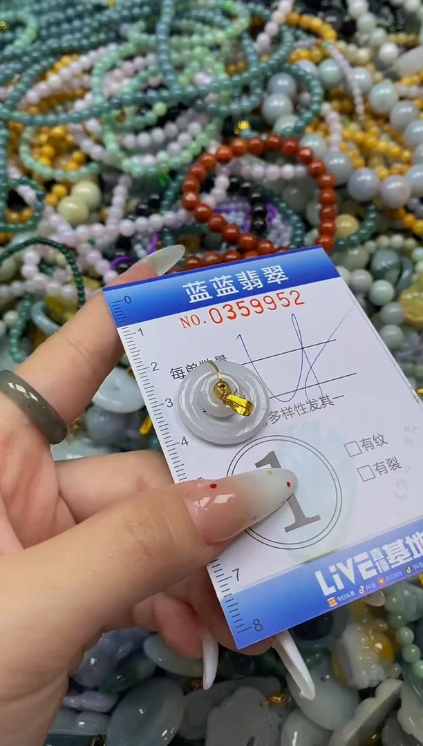 颈饰未镶嵌翡翠闪购0359952