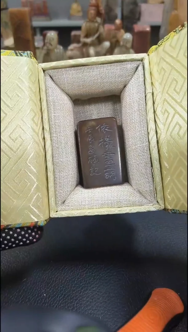 【闪购商品】寿山石印石闲章雅印 寿山石印章800003