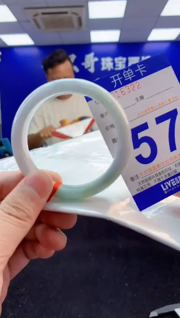 翡翠手镯未镶嵌1天然A货缅甸翡翠默认有瑕